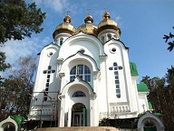 Православная миссионерская школа г. Киев
