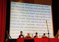 "Йога? Спасибо, не надо": в Греции прошла конференция, посвященная опасностям йоги