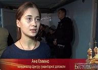 Допомога Української православної церкви вимушеним переселенцям зі Сходу