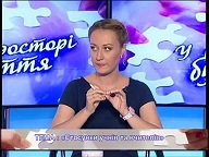 Отношения учеников и учителей - " У просторі буття" с архимандритом Иоасафом (Перетятько)