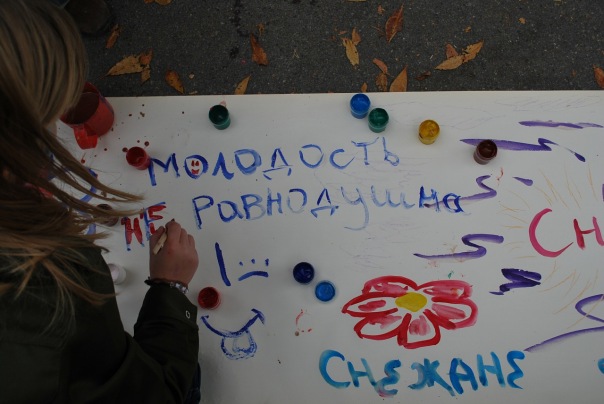 Акция в поддержку развития социального служения в Украине