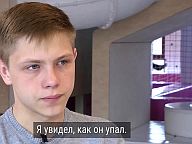 Мать 18-летнего Вячеслава погибла у него на глазах, а сам он официально оформил над братьями и сестрам опеку