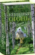 Самая интересная &laquo;Книга&raquo;&nbsp;&mdash; это жизнь!