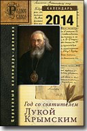 Две уникальные книги в одной плюс масса «информативных бонусов»!